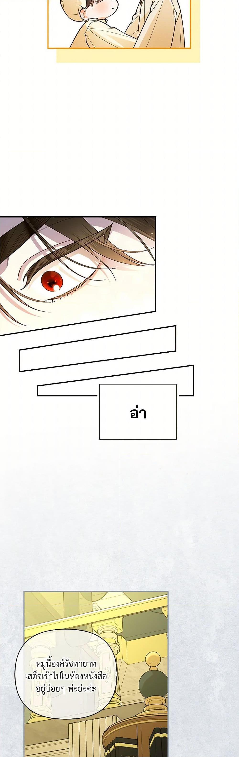 Manga-lc-com อ่านมังงะ อ่านการ์ตูน ออนไลน์ ฟรี How to Hide the Emperor’s Child ตอนที่ 1 2 3 4 5 6 7 8 9 10 11 12 13 14 ฟรี ไม่มีโฆษณา Manga-lc - อ่าน มังงะ อ่าน การ์ตูน ออนไลน์ อ่านมังงะ ฟรี