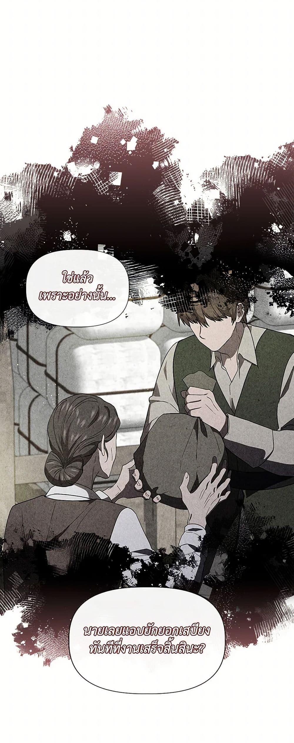 Manga-lc-com อ่านมังงะ อ่านการ์ตูน ออนไลน์ ฟรี I Wasn’t the Cinderella ตอนที่ 1 2 3 4 5 6 7 8 9 10 11 12 13 14 ฟรี ไม่มีโฆษณา Manga-lc - อ่าน มังงะ อ่าน การ์ตูน ออนไลน์ อ่านมังงะ ฟรี