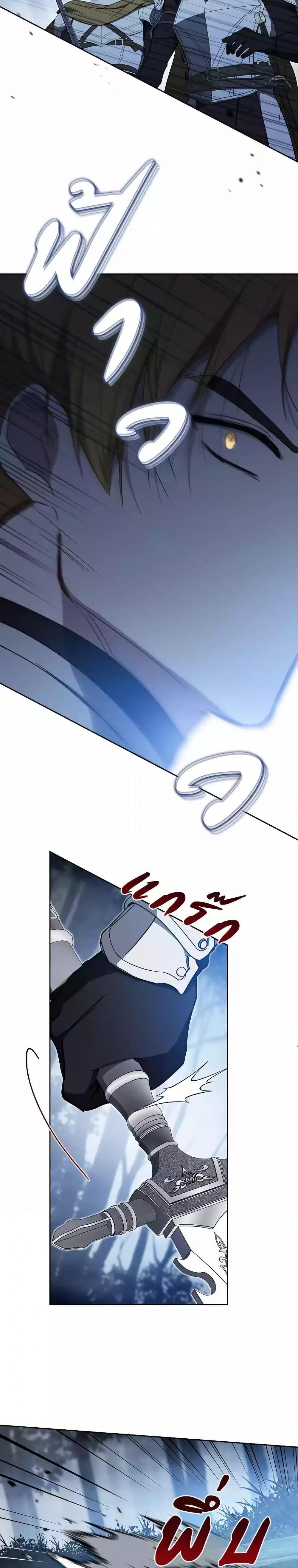 Manga-lc-com อ่านมังงะ อ่านการ์ตูน ออนไลน์ ฟรี In This Life, I Will Be the Lord ตอนที่ 1 2 3 4 5 6 7 8 9 10 11 12 13 14 ฟรี ไม่มีโฆษณา Manga-lc - อ่าน มังงะ อ่าน การ์ตูน ออนไลน์ อ่านมังงะ ฟรี