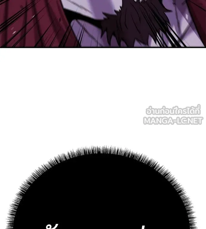 เรียกฉันว่าพระเจ้า ตอนที่ 82 รูปที่ 146