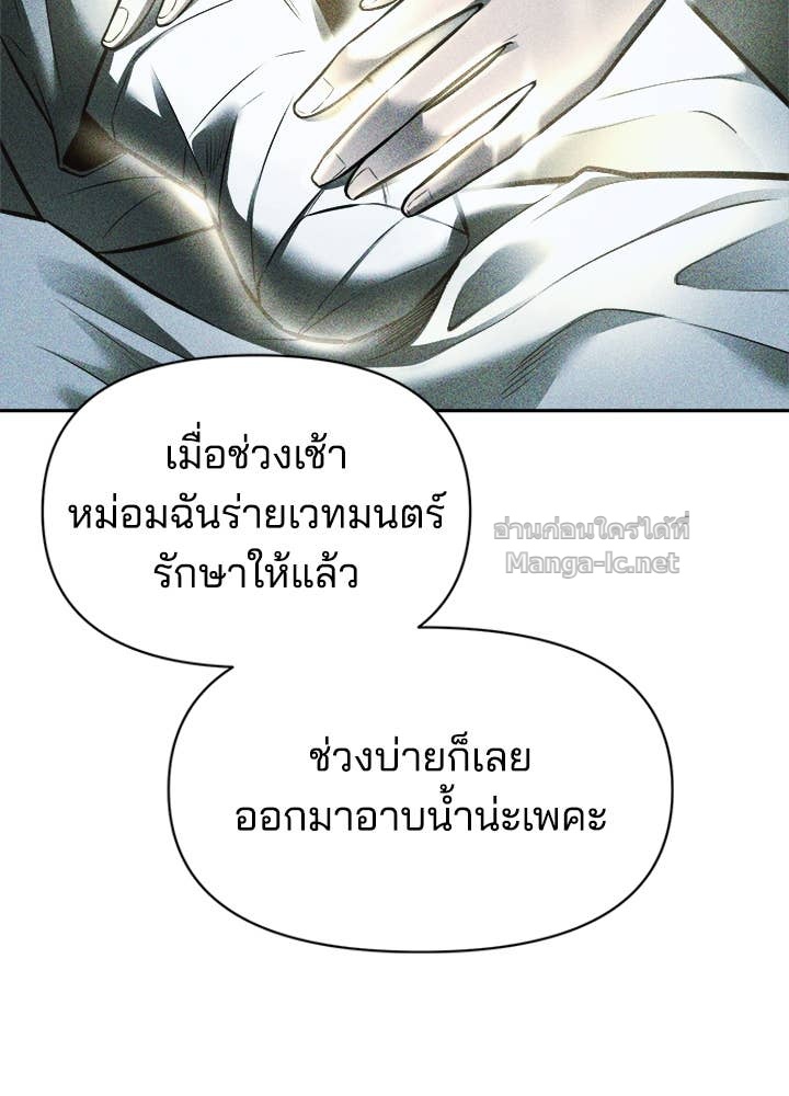 Doujin-Lc- อ่าน โดจิน มังฮวา เกาหลี ญี่ปุ่น จีน แปลไทย ผู้พิชิตเกมป้องกันฐาน ตอนที่ 1 2 3 4 5 6 7 8 9 10 11 12 13 14 ฟรี ไม่มีโฆษณา อ่าน โดจิน Manhwa เกาหลี ญี่ปุ่น จีน เรามีครบ คัดมาให้เน้นๆ โดจิน 18+ รับประกันความฟินโดย Doujin Lc