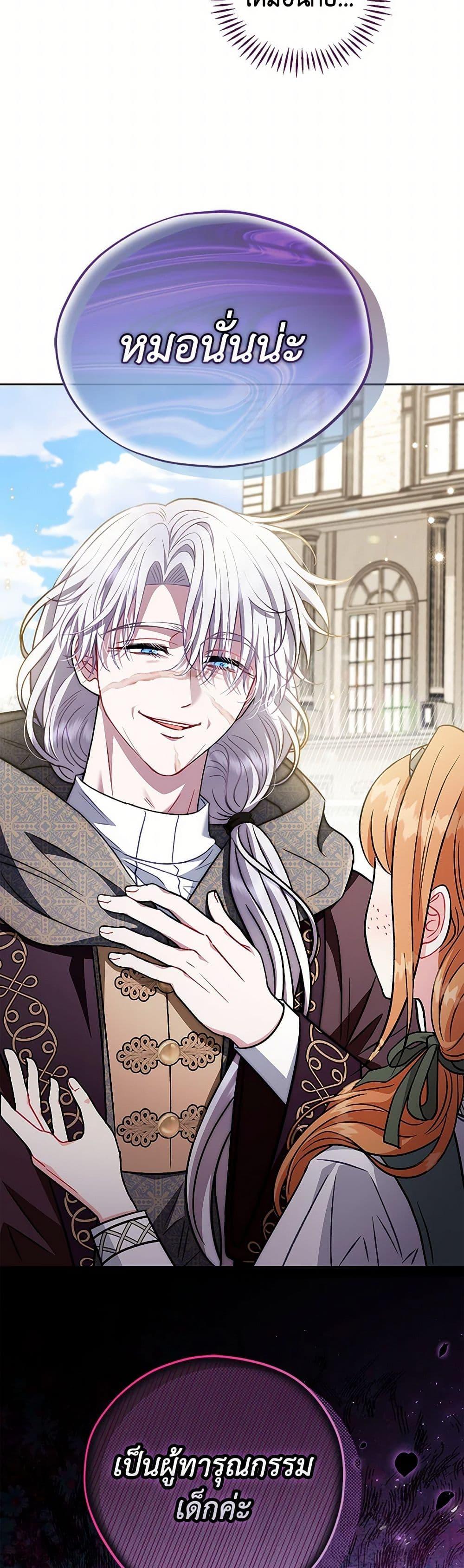 Manga-lc-com อ่านมังงะ อ่านการ์ตูน ออนไลน์ ฟรี I Will Become the Villain’s Poison Taster ตอนที่ 1 2 3 4 5 6 7 8 9 10 11 12 13 14 ฟรี ไม่มีโฆษณา Manga-lc - อ่าน มังงะ อ่าน การ์ตูน ออนไลน์ อ่านมังงะ ฟรี