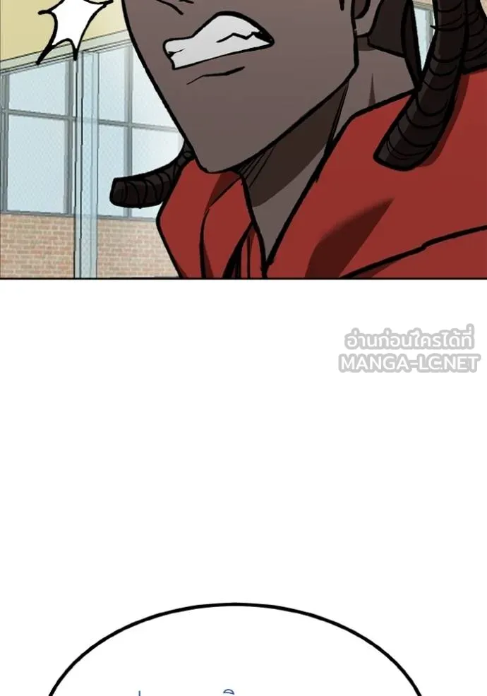 ราชาแห่งอ็อกทากอน ตอนที่ 154 รูปที่ 24