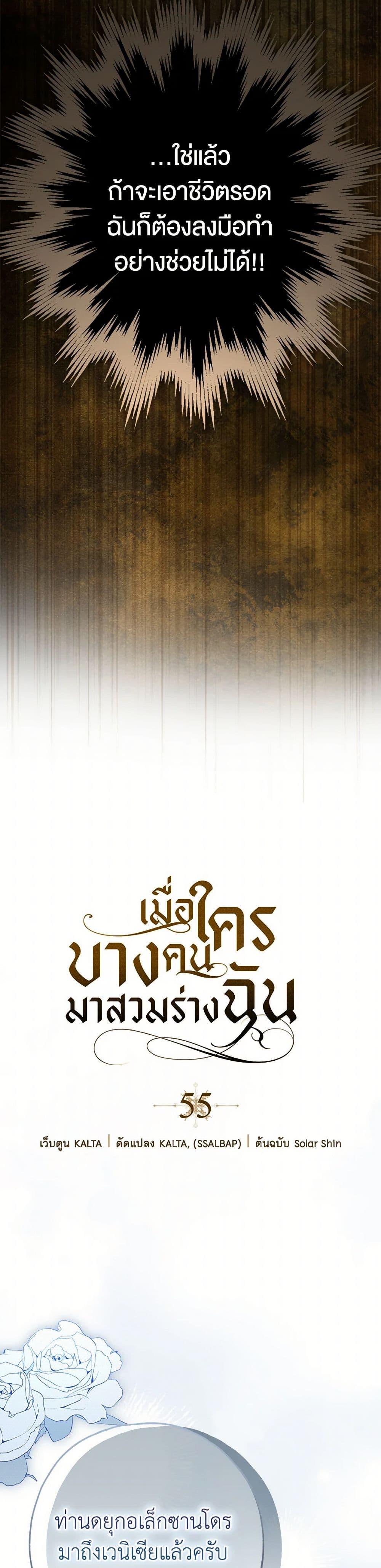 Manga-lc-com อ่านมังงะ อ่านการ์ตูน ออนไลน์ ฟรี My Body Has Been Possessed By Someone ตอนที่ 1 2 3 4 5 6 7 8 9 10 11 12 13 14 ฟรี ไม่มีโฆษณา Manga-lc - อ่าน มังงะ อ่าน การ์ตูน ออนไลน์ อ่านมังงะ ฟรี