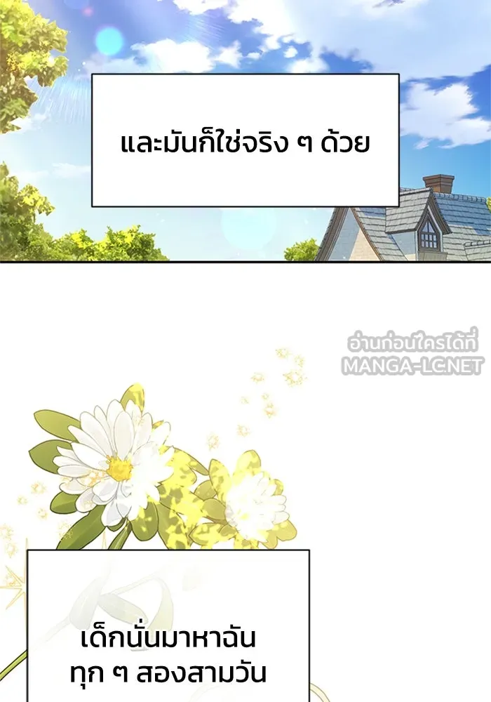 ไหนบอกว่าฉันใกล้ตาย ตอนที่ ตอนพิเศษ 9 รูปที่ 51