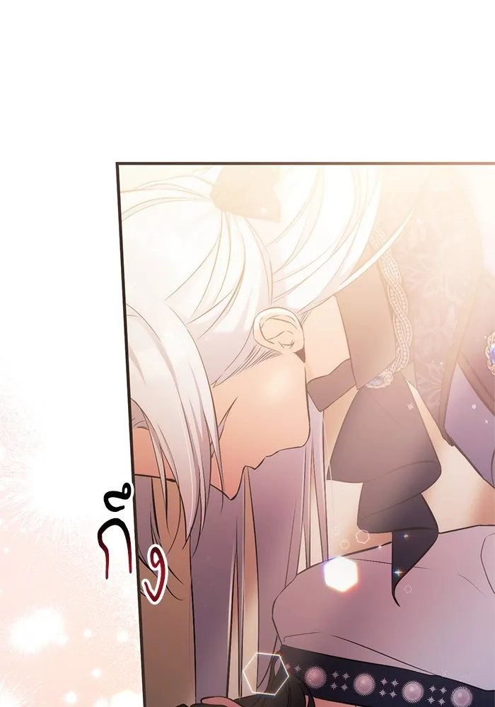 แด่ตัวละครโปรดที่ถูกทิ้ง ตอนที่ 39 รูปที่ 38