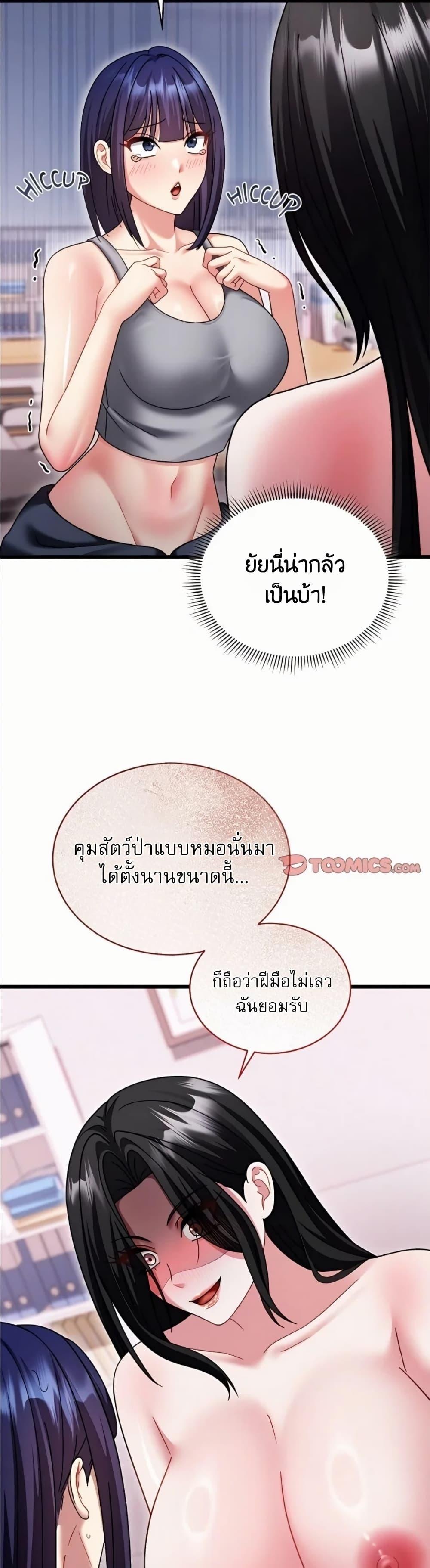 Doujin-Lc- อ่าน โดจิน มังฮวา เกาหลี ญี่ปุ่น จีน แปลไทย Who Cares if it’s ตอนที่ 1 2 3 4 5 6 7 8 9 10 11 12 13 14 ฟรี ไม่มีโฆษณา อ่าน โดจิน Manhwa เกาหลี ญี่ปุ่น จีน เรามีครบ คัดมาให้เน้นๆ โดจิน 18+ รับประกันความฟินโดย  Doujin Lc