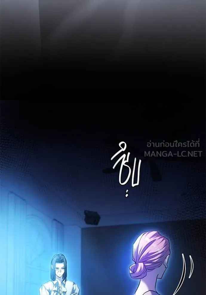 ออร่าดาราอัจฉริยะ ตอนที่ 53 รูปที่ 3