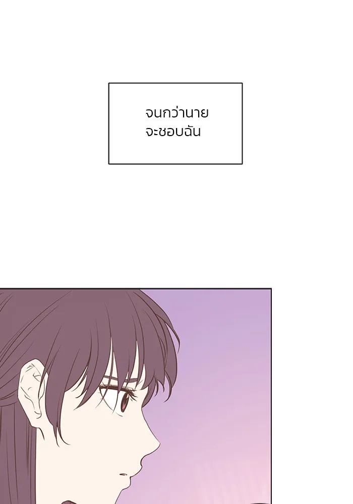 อย่าล้อเล่นกับหัวใจ ตอนที่ 27 รูปที่ 35