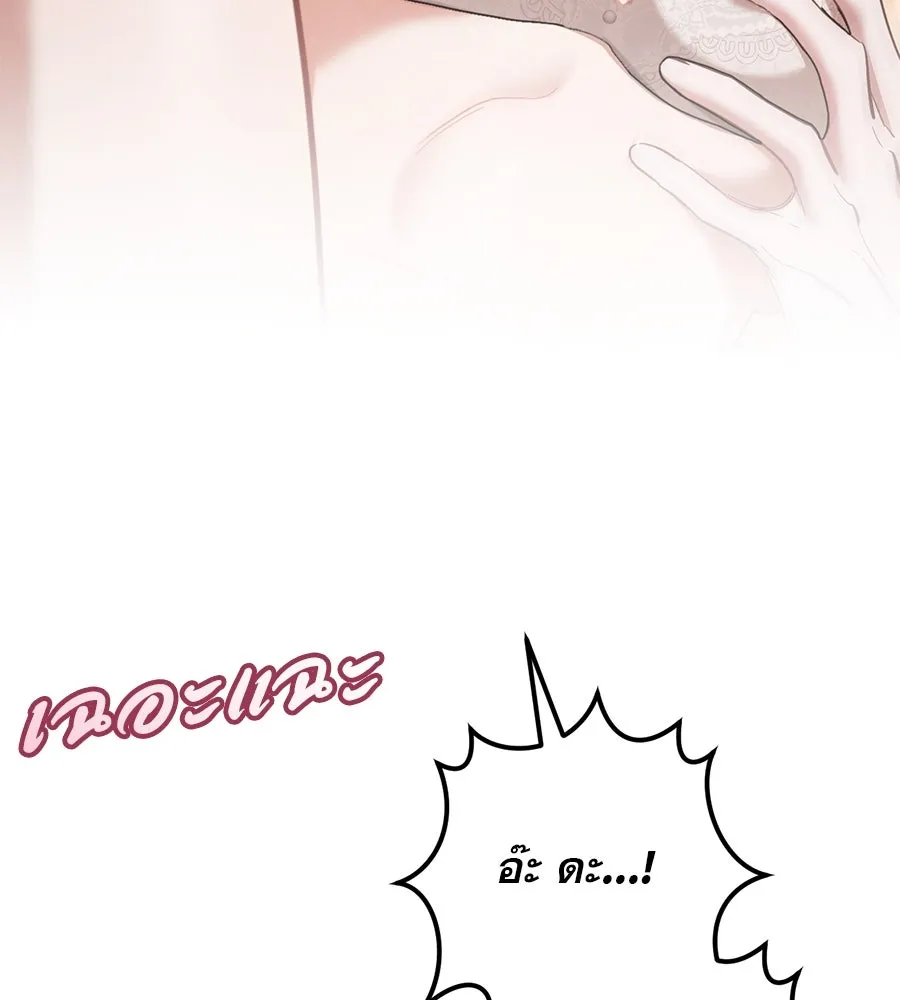 เรือนจำรัก ตอนที่ 51 รูปที่ 13