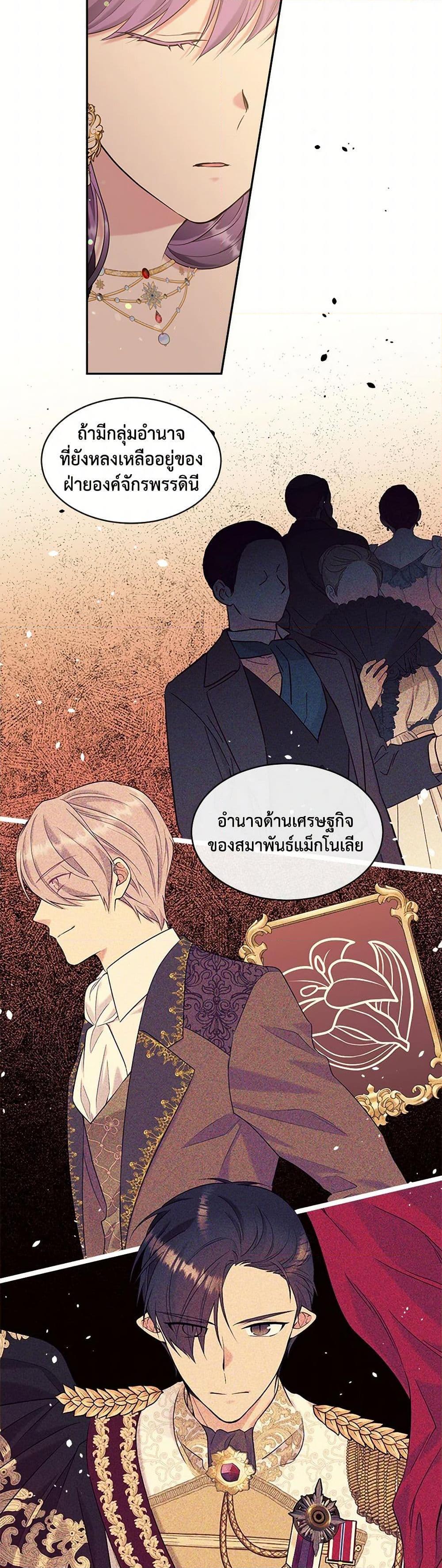 Manga-lc-com อ่านมังงะ อ่านการ์ตูน ออนไลน์ ฟรี My Goal is to Live a Long ตอนที่ 1 2 3 4 5 6 7 8 9 10 11 12 13 14 ฟรี ไม่มีโฆษณา Manga-lc - อ่าน มังงะ อ่าน การ์ตูน ออนไลน์ อ่านมังงะ ฟรี
