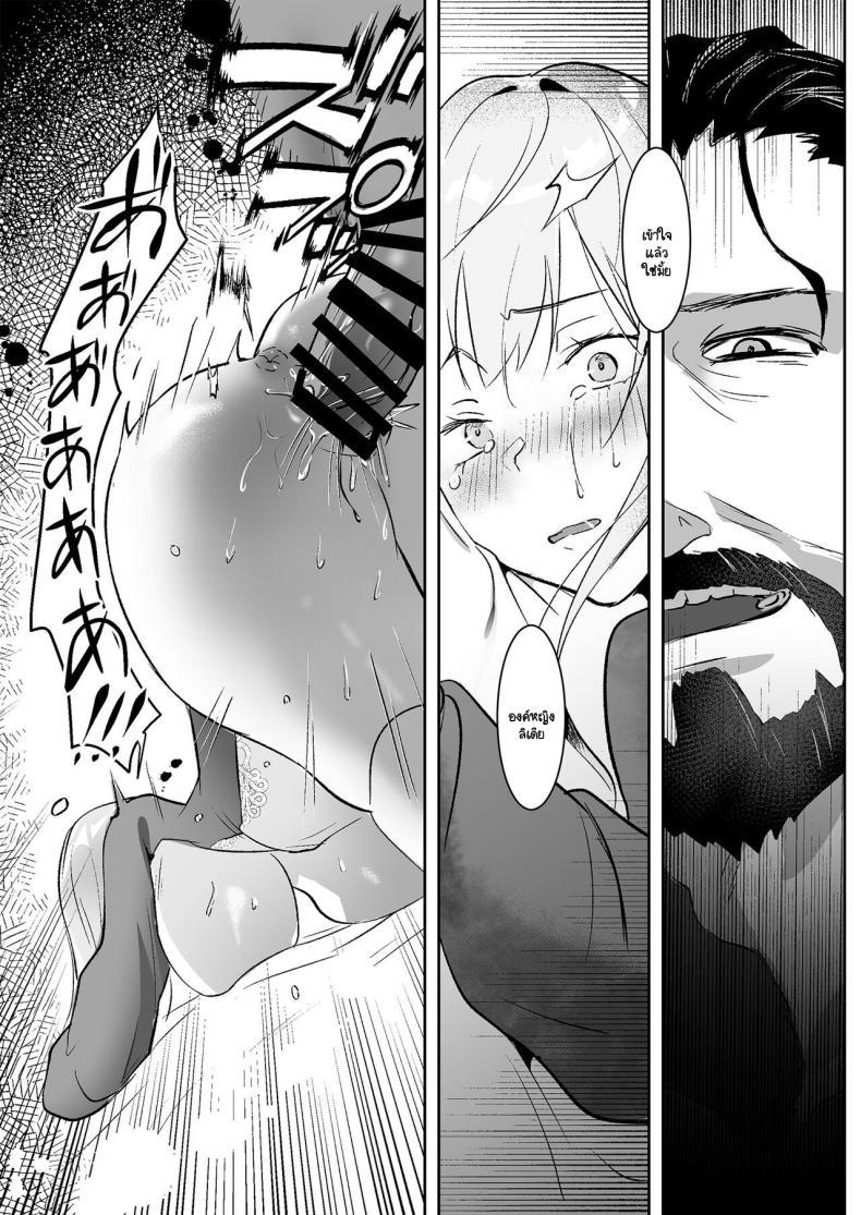 Doujin-Lc- อ่าน โดจิน มังฮวา เกาหลี ญี่ปุ่น จีน แปลไทย เจ้าหญิงหุ่นเชิด [Yoshida Killy] Oujo Kanraku ตอนที่ 1 2 3 4 5 6 7 8 9 10 11 12 13 14 ฟรี ไม่มีโฆษณา อ่าน โดจิน Manhwa เกาหลี ญี่ปุ่น จีน เรามีครบ คัดมาให้เน้นๆ โดจิน 18+ รับประกันความฟินโดย  Doujin Lc