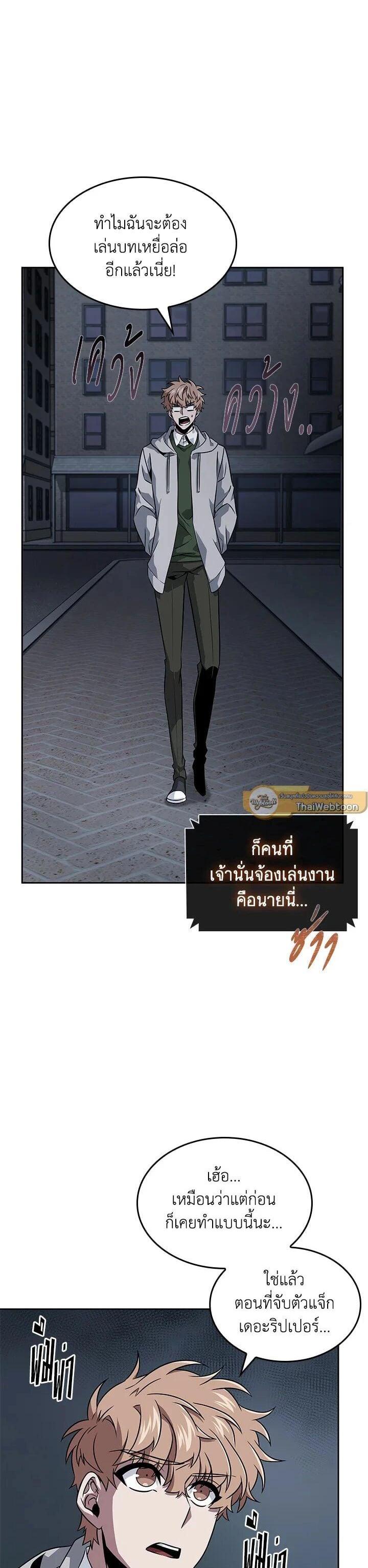 Manga-lc-com อ่านมังงะ อ่านการ์ตูน ออนไลน์ ฟรี Tomb Raider King ตอนที่ 1 2 3 4 5 6 7 8 9 10 11 12 13 14 ฟรี ไม่มีโฆษณา Manga-lc - อ่าน มังงะ อ่าน การ์ตูน ออนไลน์ อ่านมังงะ ฟรี