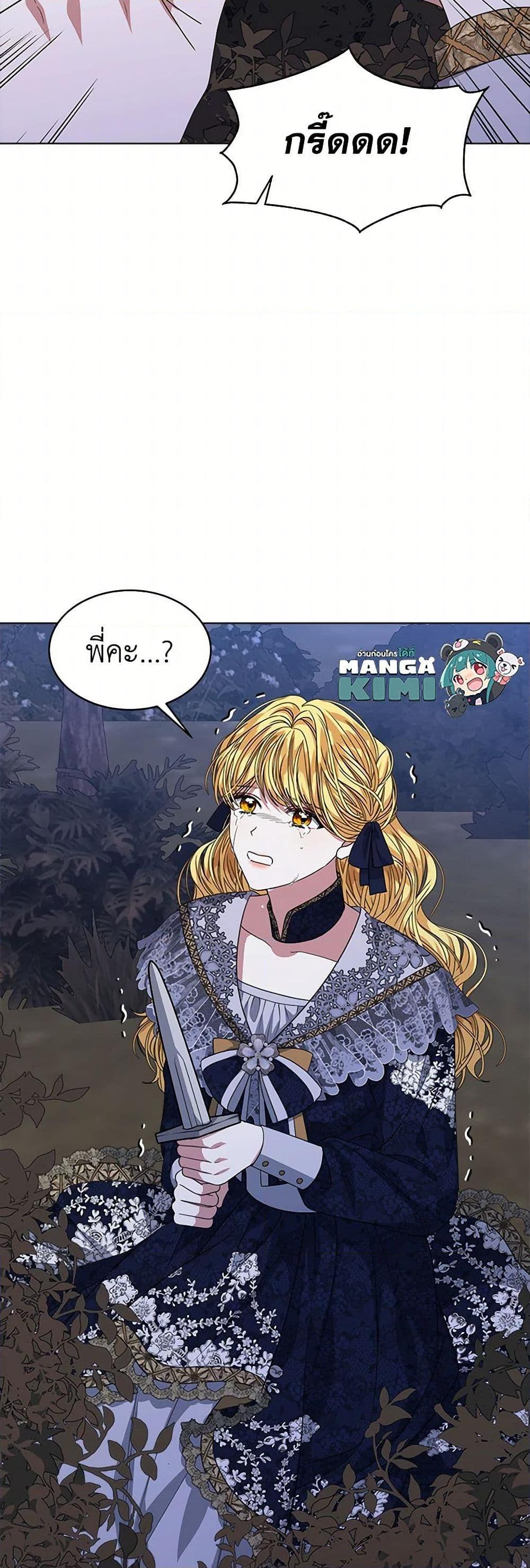 Manga-lc-com อ่านมังงะ อ่านการ์ตูน ออนไลน์ ฟรี I’m Tired of Novel Transmigration ตอนที่ 1 2 3 4 5 6 7 8 9 10 11 12 13 14 ฟรี ไม่มีโฆษณา Manga-lc - อ่าน มังงะ อ่าน การ์ตูน ออนไลน์ อ่านมังงะ ฟรี