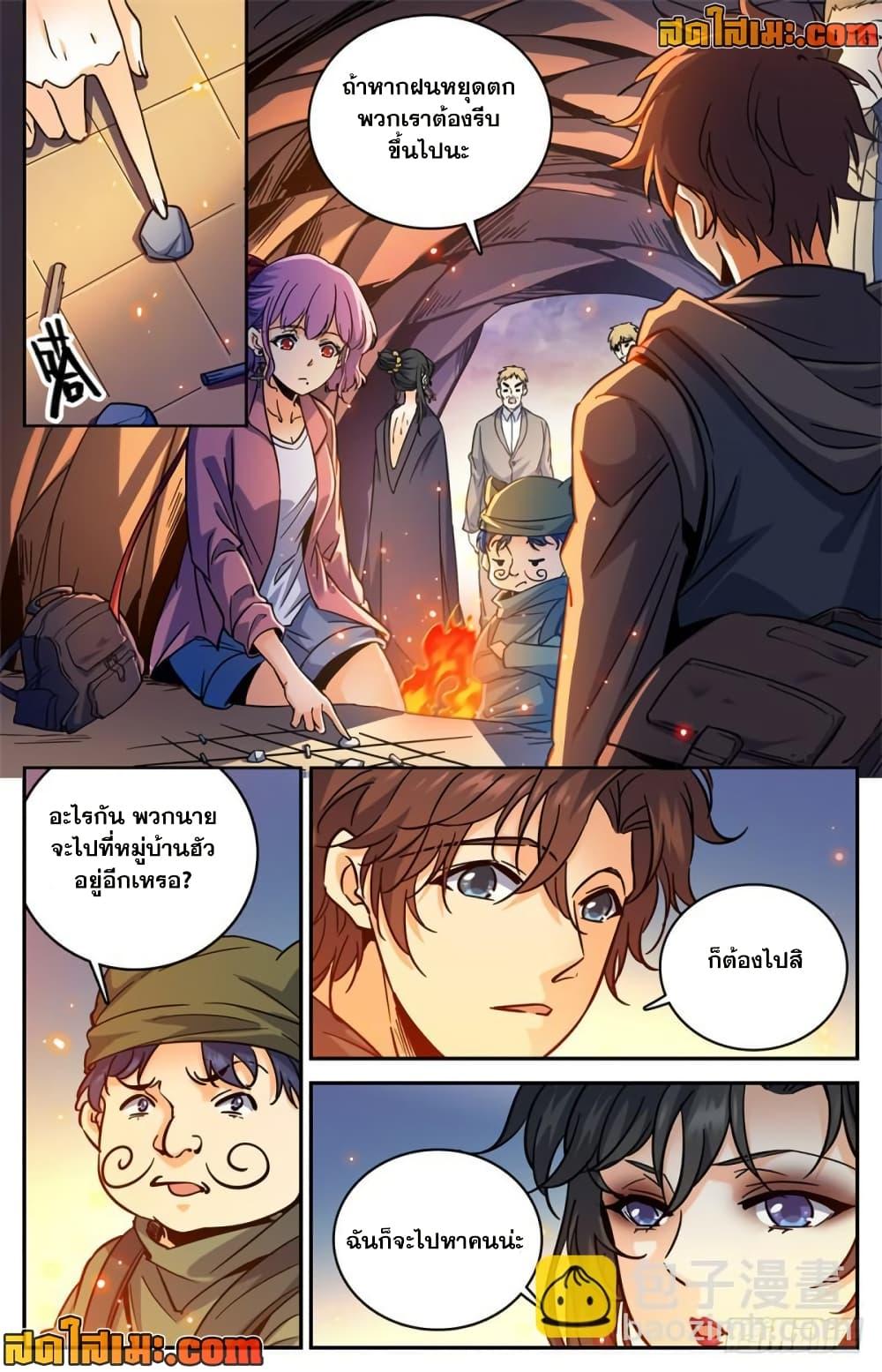 Manga-lc-com อ่านมังงะ อ่านการ์ตูน ออนไลน์ ฟรี Versatile Mage จอมเวทย์เต็มพิกัด ตอนที่ 1 2 3 4 5 6 7 8 9 10 11 12 13 14 ฟรี ไม่มีโฆษณา Manga-lc - อ่าน มังงะ อ่าน การ์ตูน ออนไลน์ อ่านมังงะ ฟรี