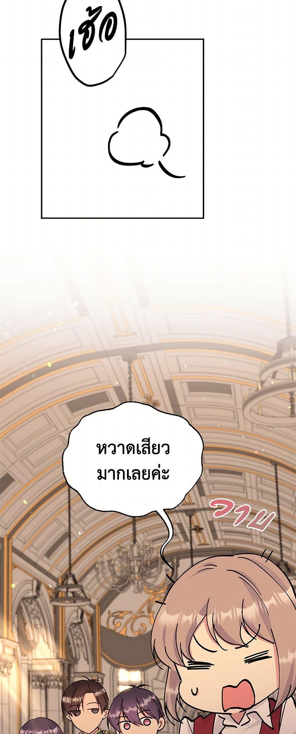 Manga-lc-com อ่านมังงะ อ่านการ์ตูน ออนไลน์ ฟรี My Goal is to Live a Long ตอนที่ 1 2 3 4 5 6 7 8 9 10 11 12 13 14 ฟรี ไม่มีโฆษณา Manga-lc - อ่าน มังงะ อ่าน การ์ตูน ออนไลน์ อ่านมังงะ ฟรี