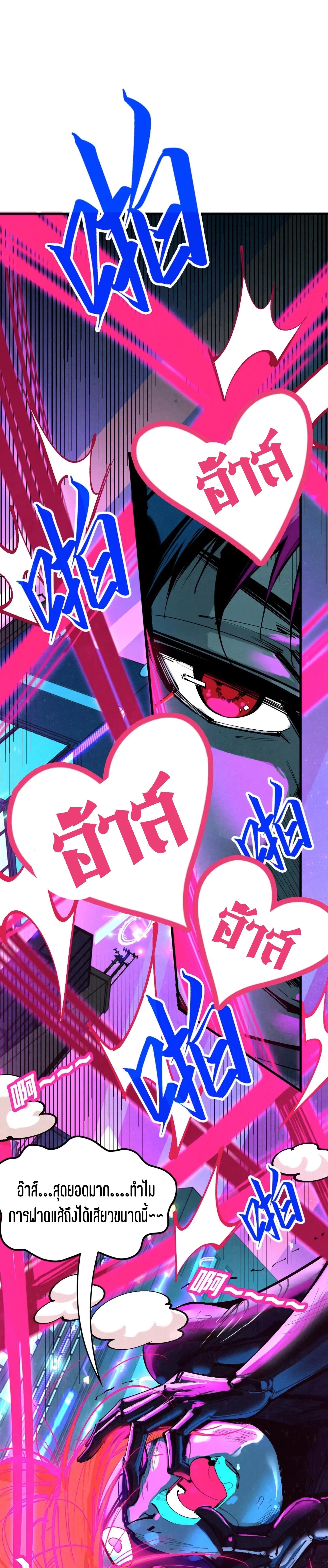 Manga-lc-com อ่านมังงะ อ่านการ์ตูน ออนไลน์ ฟรี The Eternal Supreme ตอนที่ 1 2 3 4 5 6 7 8 9 10 11 12 13 14 ฟรี ไม่มีโฆษณา Manga-lc - อ่าน มังงะ อ่าน การ์ตูน ออนไลน์ อ่านมังงะ ฟรี