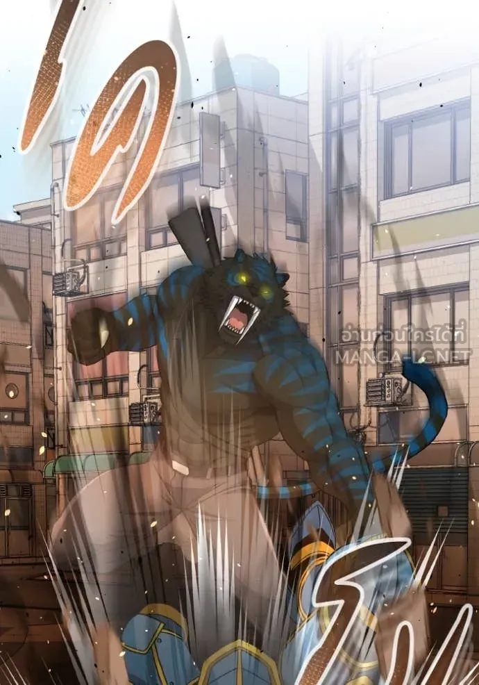 อัจฉริยะนอกคอก ตอนที่ 116 รูปที่ 29