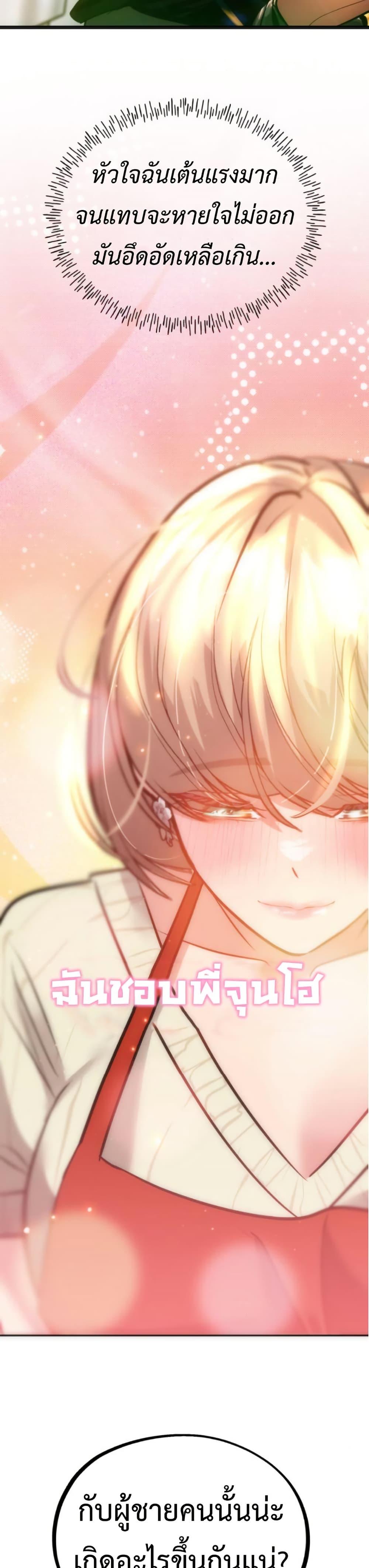 Manga-lc-com อ่านมังงะ อ่านการ์ตูน ออนไลน์ ฟรี Godeokchun’s Food Truck ตอนที่ 1 2 3 4 5 6 7 8 9 10 11 12 13 14 ฟรี ไม่มีโฆษณา Manga-lc - อ่าน มังงะ อ่าน การ์ตูน ออนไลน์ อ่านมังงะ ฟรี