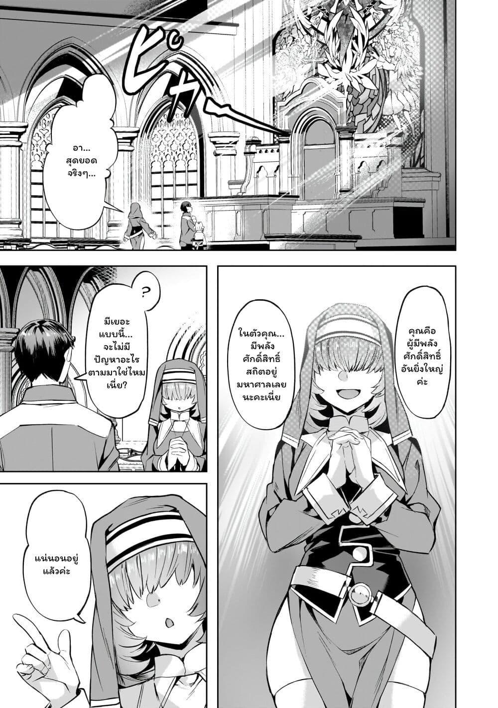Manga-lc-com อ่านมังงะ อ่านการ์ตูน ออนไลน์ ฟรี Isekai de Slow Life wo (Ganbou) ตอนที่ 1 2 3 4 5 6 7 8 9 10 11 12 13 14 ฟรี ไม่มีโฆษณา Manga-lc - อ่าน มังงะ อ่าน การ์ตูน ออนไลน์ อ่านมังงะ ฟรี
