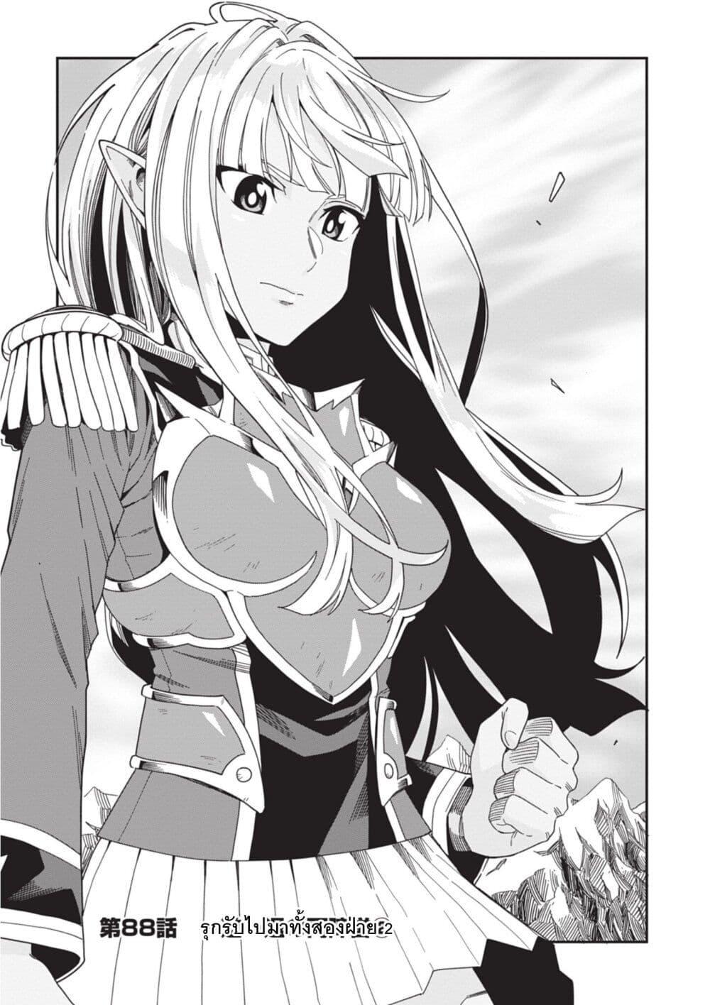 Manga-lc-com อ่านมังงะ อ่านการ์ตูน ออนไลน์ ฟรี Konjiki no Moji Tsukai – Yuusha Yonin ni Makikomareta Unique Cheat ตอนที่ 1 2 3 4 5 6 7 8 9 10 11 12 13 14 ฟรี ไม่มีโฆษณา Manga-lc - อ่าน มังงะ อ่าน การ์ตูน ออนไลน์ อ่านมังงะ ฟรี