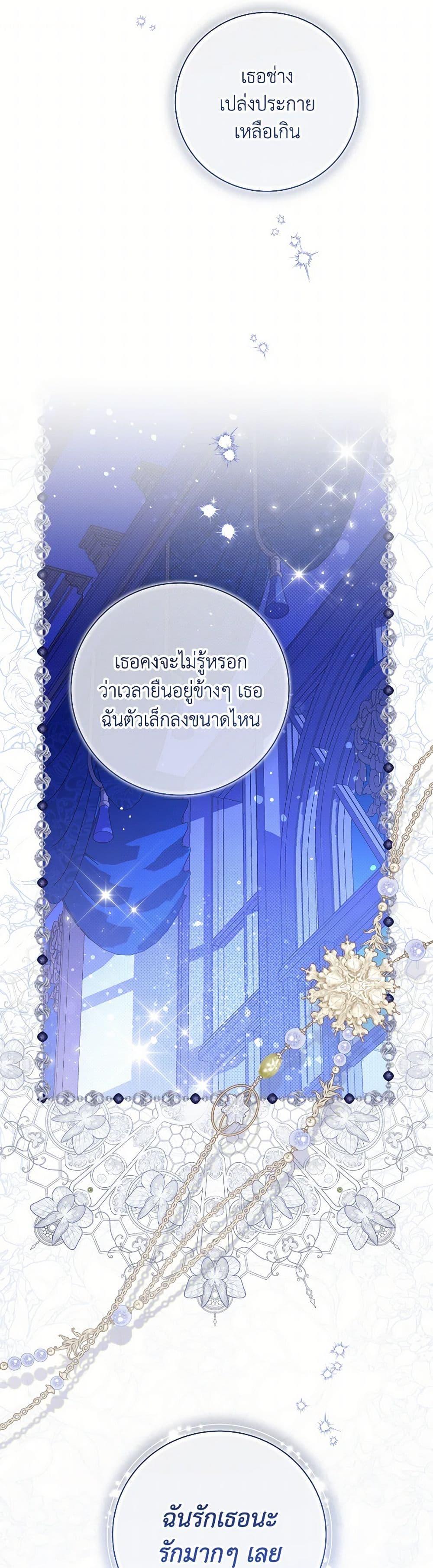 Manga-lc-com อ่านมังงะ อ่านการ์ตูน ออนไลน์ ฟรี Beatrice ตอนที่ 1 2 3 4 5 6 7 8 9 10 11 12 13 14 ฟรี ไม่มีโฆษณา Manga-lc - อ่าน มังงะ อ่าน การ์ตูน ออนไลน์ อ่านมังงะ ฟรี