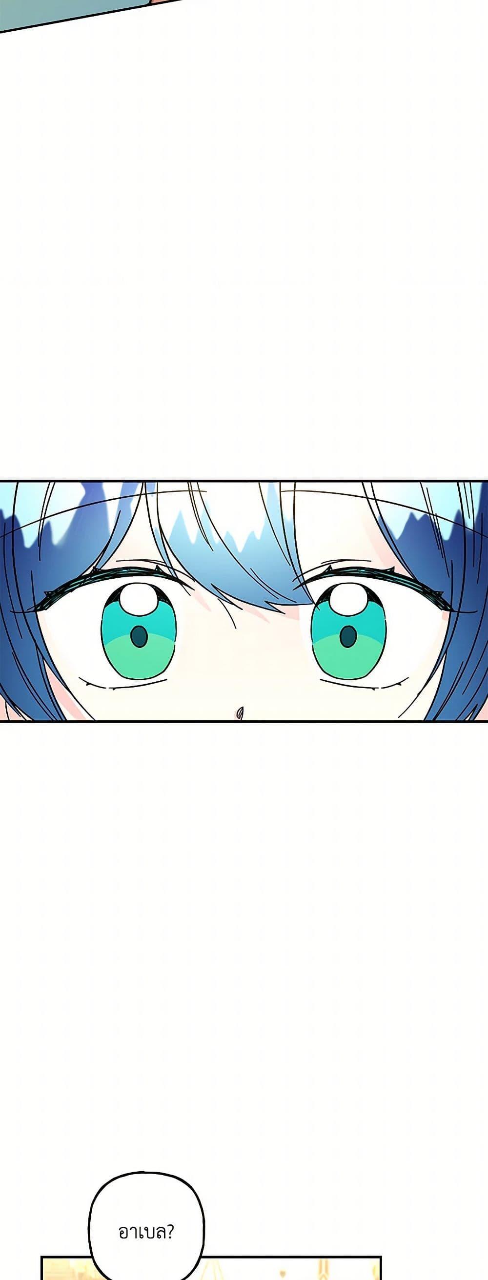 Manga-lc-com อ่านมังงะ อ่านการ์ตูน ออนไลน์ ฟรี Daughter of the Archmage ตอนที่ 1 2 3 4 5 6 7 8 9 10 11 12 13 14 ฟรี ไม่มีโฆษณา Manga-lc - อ่าน มังงะ อ่าน การ์ตูน ออนไลน์ อ่านมังงะ ฟรี