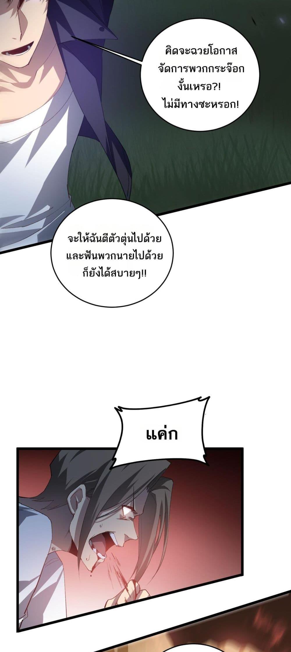 Manga-lc-com อ่านมังงะ อ่านการ์ตูน ออนไลน์ ฟรี SupremeZergLo ตอนที่ 1 2 3 4 5 6 7 8 9 10 11 12 13 14 ฟรี ไม่มีโฆษณา Manga-lc - อ่าน มังงะ อ่าน การ์ตูน ออนไลน์ อ่านมังงะ ฟรี