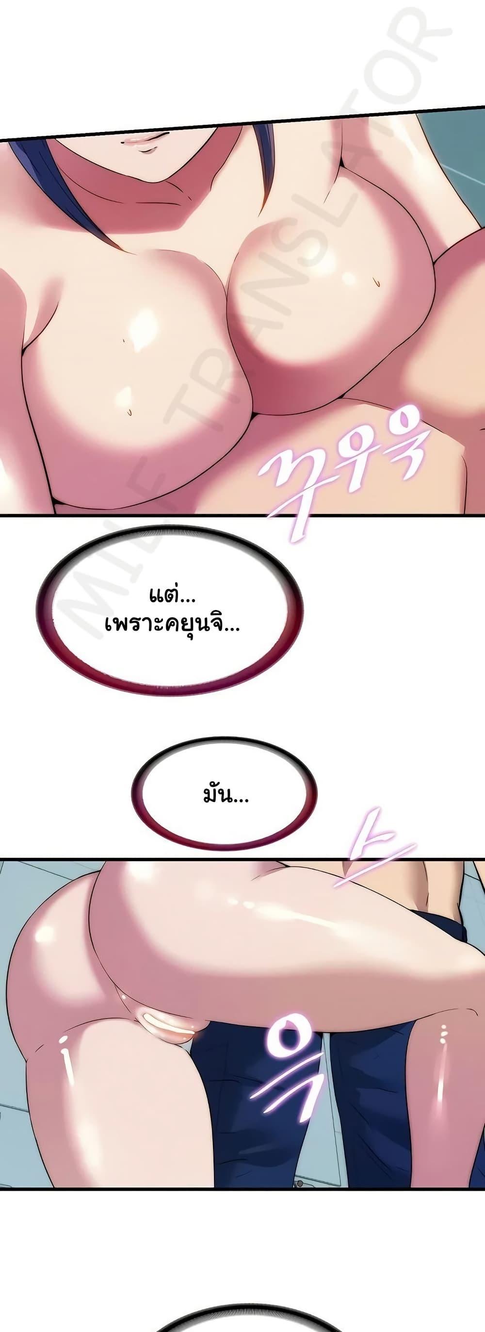 Doujin-Lc- อ่าน โดจิน มังฮวา เกาหลี ญี่ปุ่น จีน แปลไทย A Situation Full ตอนที่ 1 2 3 4 5 6 7 8 9 10 11 12 13 14 ฟรี ไม่มีโฆษณา อ่าน โดจิน Manhwa เกาหลี ญี่ปุ่น จีน เรามีครบ คัดมาให้เน้นๆ โดจิน 18+ รับประกันความฟินโดย  Doujin Lc
