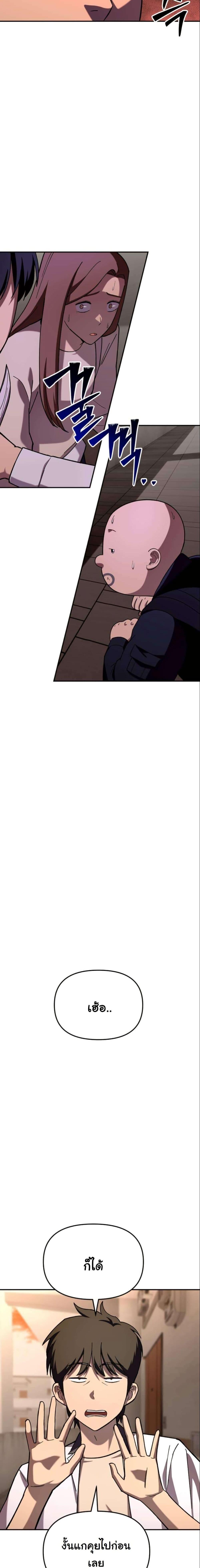 Manga-lc-com อ่านมังงะ อ่านการ์ตูน ออนไลน์ ฟรี Heavenly Demon Goes to High School ตอนที่ 1 2 3 4 5 6 7 8 9 10 11 12 13 14 ฟรี ไม่มีโฆษณา Manga-lc - อ่าน มังงะ อ่าน การ์ตูน ออนไลน์ อ่านมังงะ ฟรี