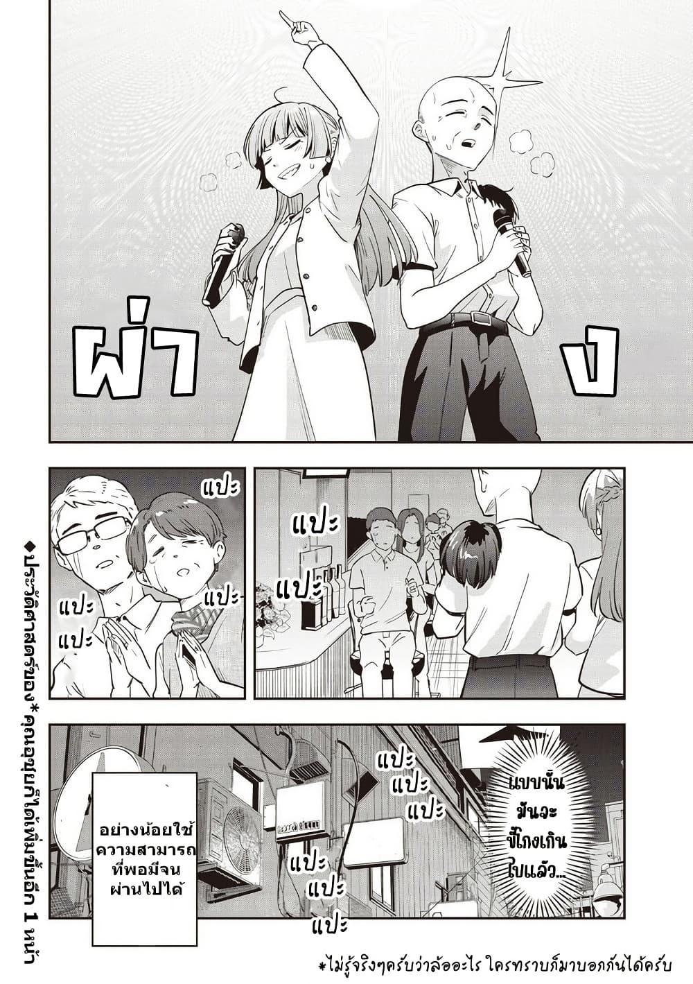 Manga-lc-com อ่านมังงะ อ่านการ์ตูน ออนไลน์ ฟรี Bocchi the Rock! Gaiden – Hiroi Kikuri no Fukazake Nikki ตอนที่ 1 2 3 4 5 6 7 8 9 10 11 12 13 14 ฟรี ไม่มีโฆษณา Manga-lc - อ่าน มังงะ อ่าน การ์ตูน ออนไลน์ อ่านมังงะ ฟรี