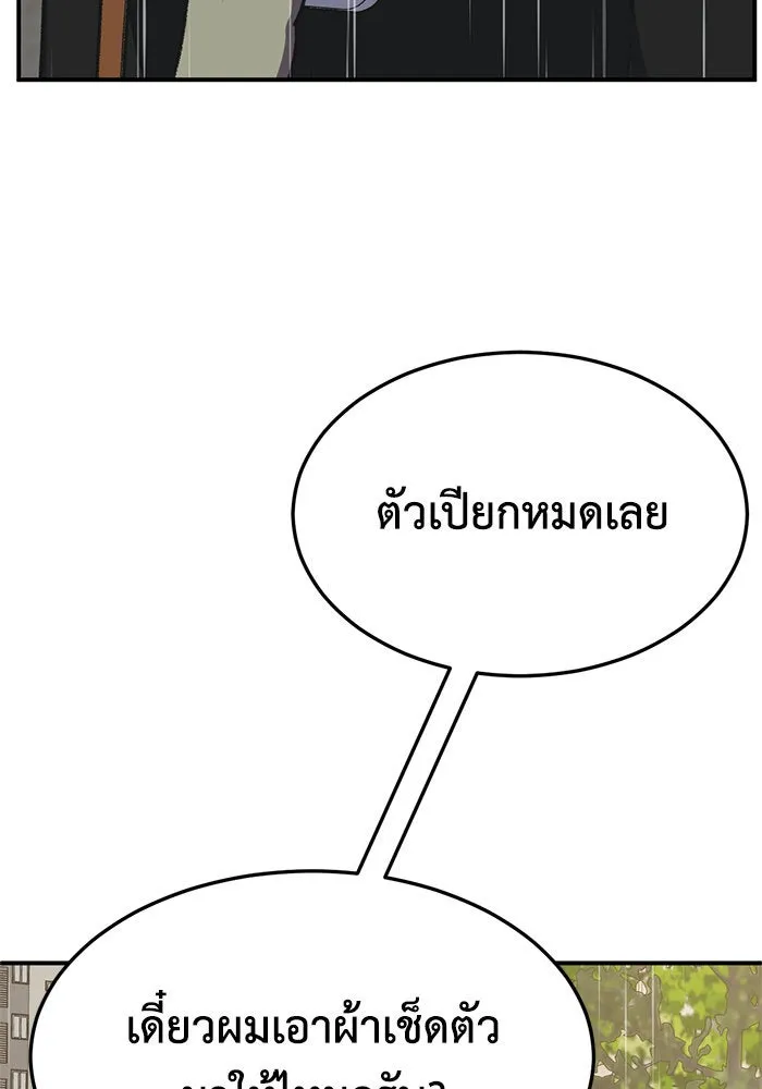 ช่วยเปลี่ยนฉันที ตอนที่ 300. ซีซัน 3 โซอินกุก 8 รูปที่ 38