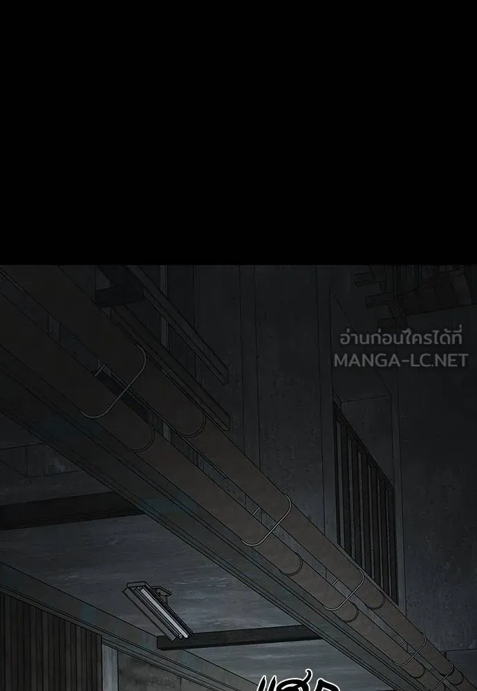 ยมราชลงทัณฑ์ ตอนที่ 69 รูปที่ 30