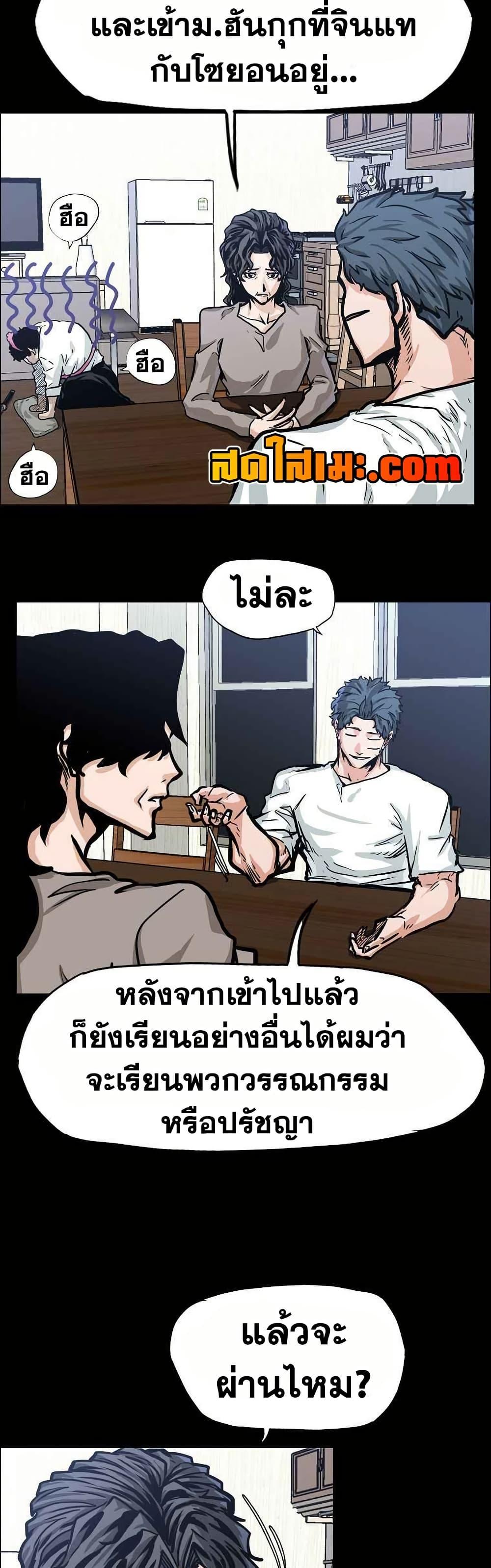 Manga-lc-com อ่านมังงะ อ่านการ์ตูน ออนไลน์ ฟรี Boss in School ตอนที่ 1 2 3 4 5 6 7 8 9 10 11 12 13 14 ฟรี ไม่มีโฆษณา Manga-lc - อ่าน มังงะ อ่าน การ์ตูน ออนไลน์ อ่านมังงะ ฟรี