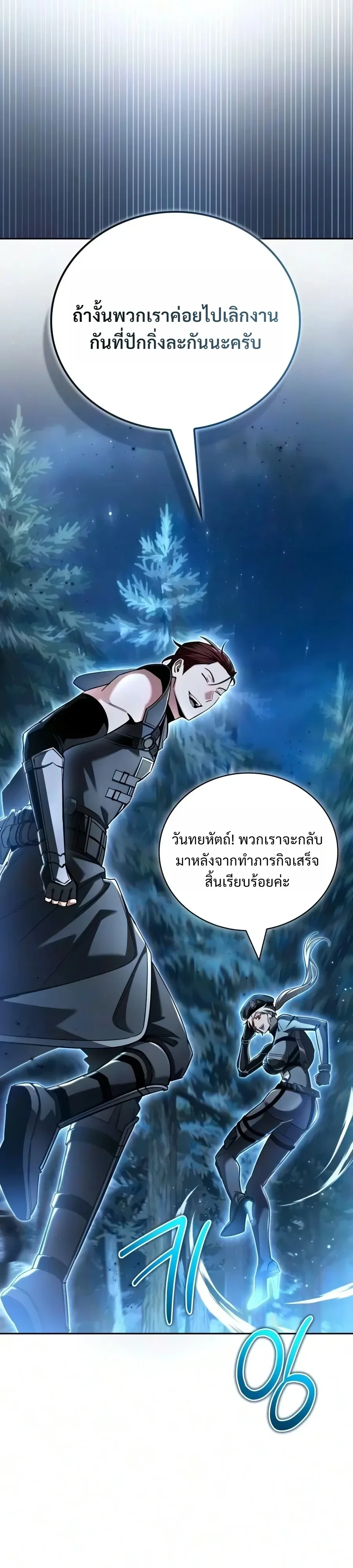 Manga-lc-com อ่านมังงะ อ่านการ์ตูน ออนไลน์ ฟรี A Wimp’s Strategy Guide to Conquer the Tower กลยุทธ์พิชิตหอค ตอนที่ 1 2 3 4 5 6 7 8 9 10 11 12 13 14 ฟรี ไม่มีโฆษณา Manga-lc - อ่าน มังงะ อ่าน การ์ตูน ออนไลน์ อ่านมังงะ ฟรี