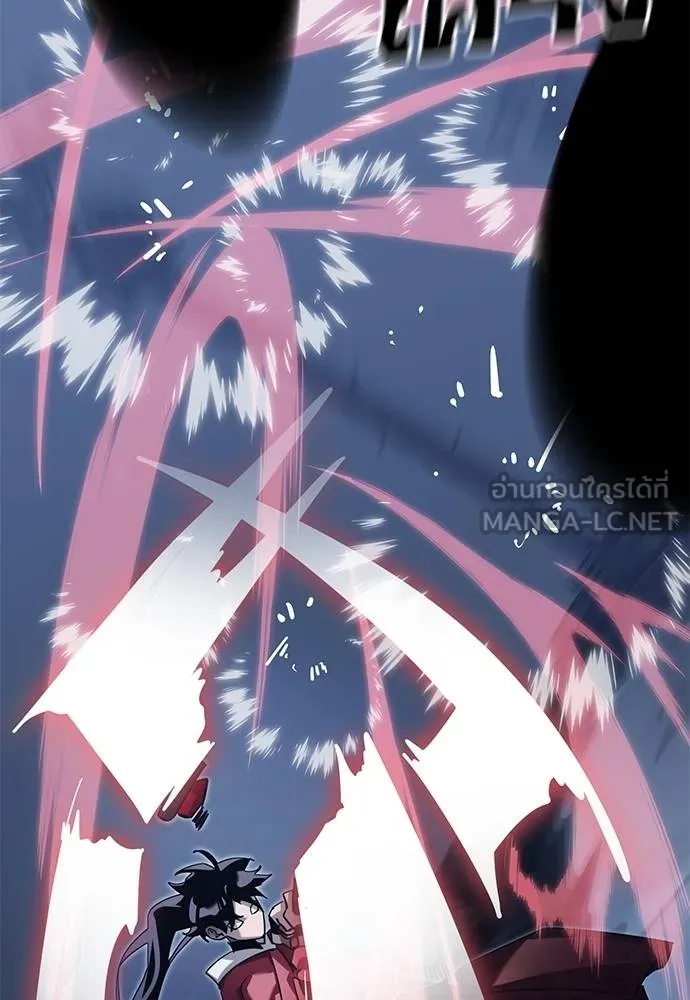 ยมราชลงทัณฑ์ ตอนที่ 75 รูปที่ 31