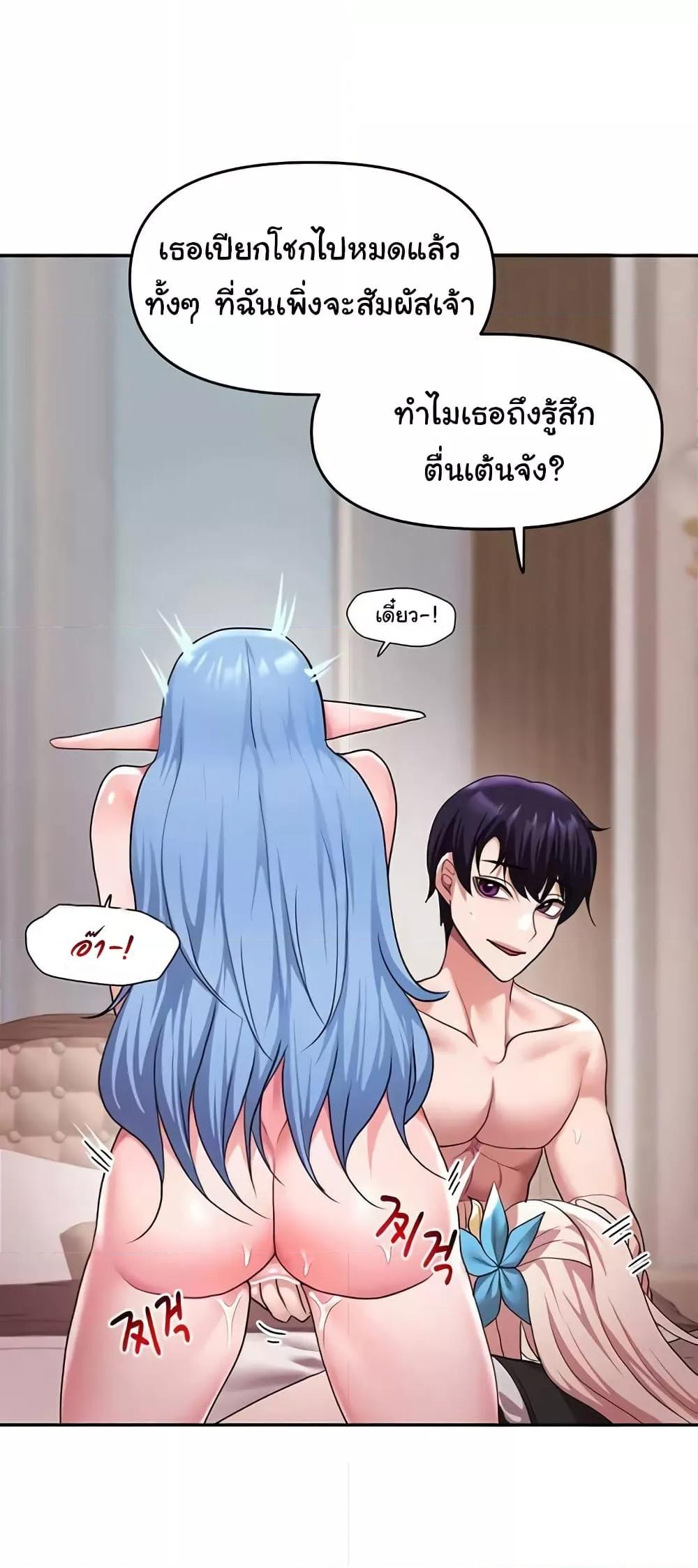 Doujin-Lc- อ่าน โดจิน มังฮวา เกาหลี ญี่ปุ่น จีน แปลไทย For Sale Fallen Lady, Never Used ตอนที่ 1 2 3 4 5 6 7 8 9 10 11 12 13 14 ฟรี ไม่มีโฆษณา อ่าน โดจิน Manhwa เกาหลี ญี่ปุ่น จีน เรามีครบ คัดมาให้เน้นๆ โดจิน 18+ รับประกันความฟินโดย  Doujin Lc