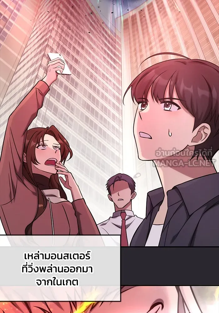 ฮีลเลอร์ตัวพ่อขอฟาดเรียบ ตอนที่ 4 รูปที่ 3