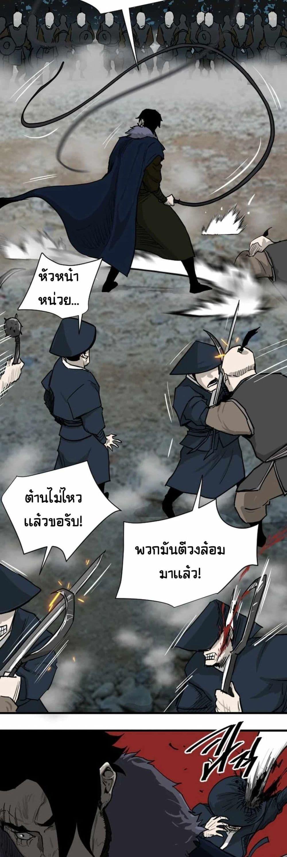 Manga-lc-com อ่านมังงะ อ่านการ์ตูน ออนไลน์ ฟรี The Demonic Warrior ตอนที่ 1 2 3 4 5 6 7 8 9 10 11 12 13 14 ฟรี ไม่มีโฆษณา Manga-lc - อ่าน มังงะ อ่าน การ์ตูน ออนไลน์ อ่านมังงะ ฟรี