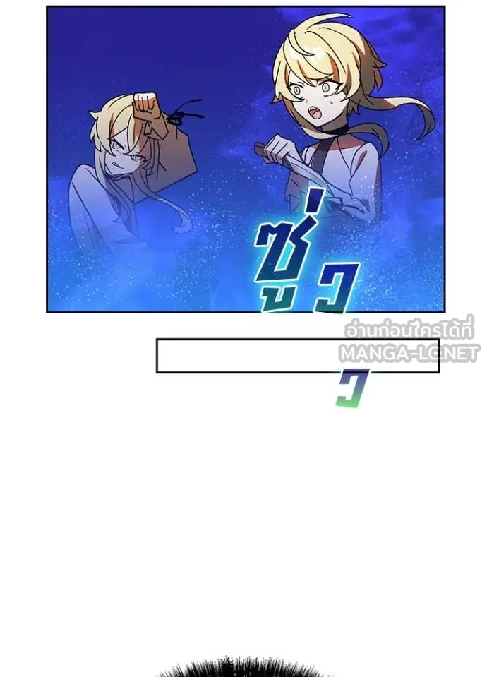 เป้าหมายครั้งที่ 2 ตอนที่ 49 รูปที่ 36