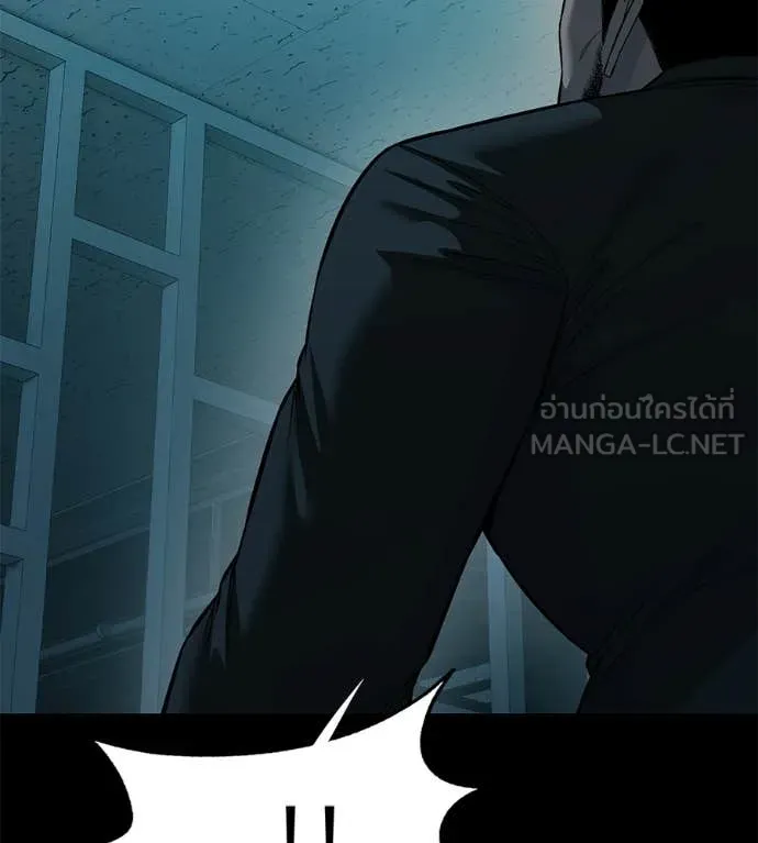 มัจจุราชชุดแดง ตอนที่ 32 รูปที่ 204