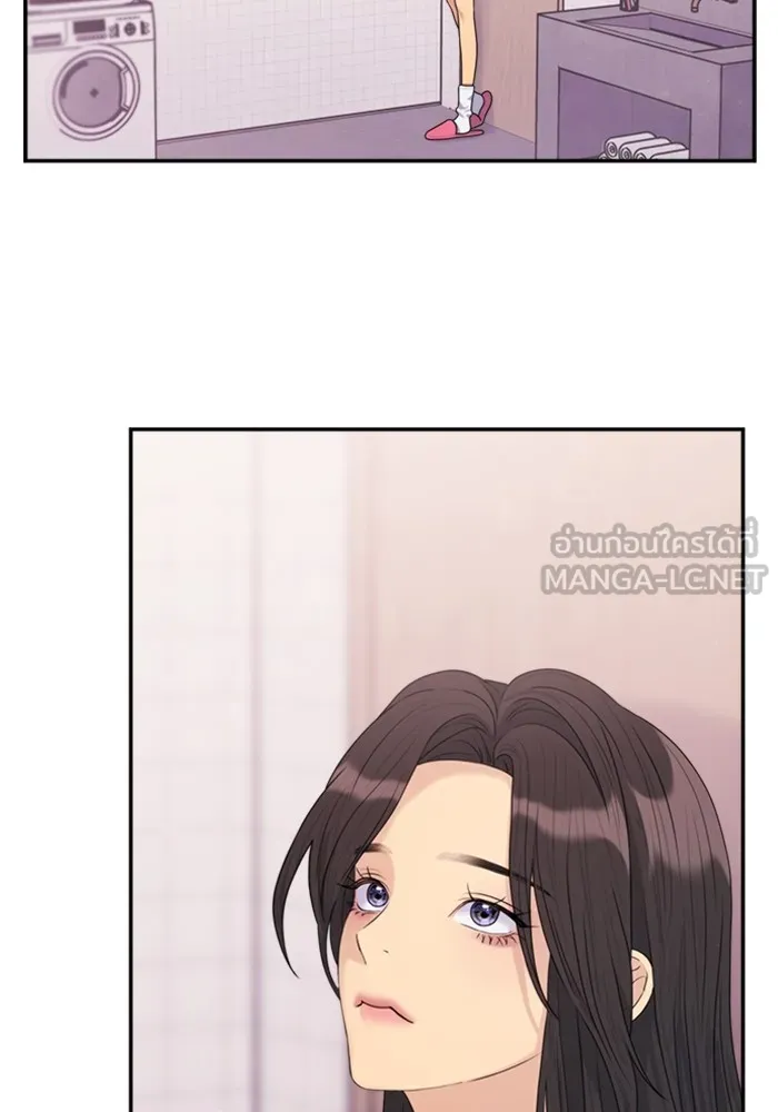 Couple Breaker ตอนที่ 48 รูปที่ 3