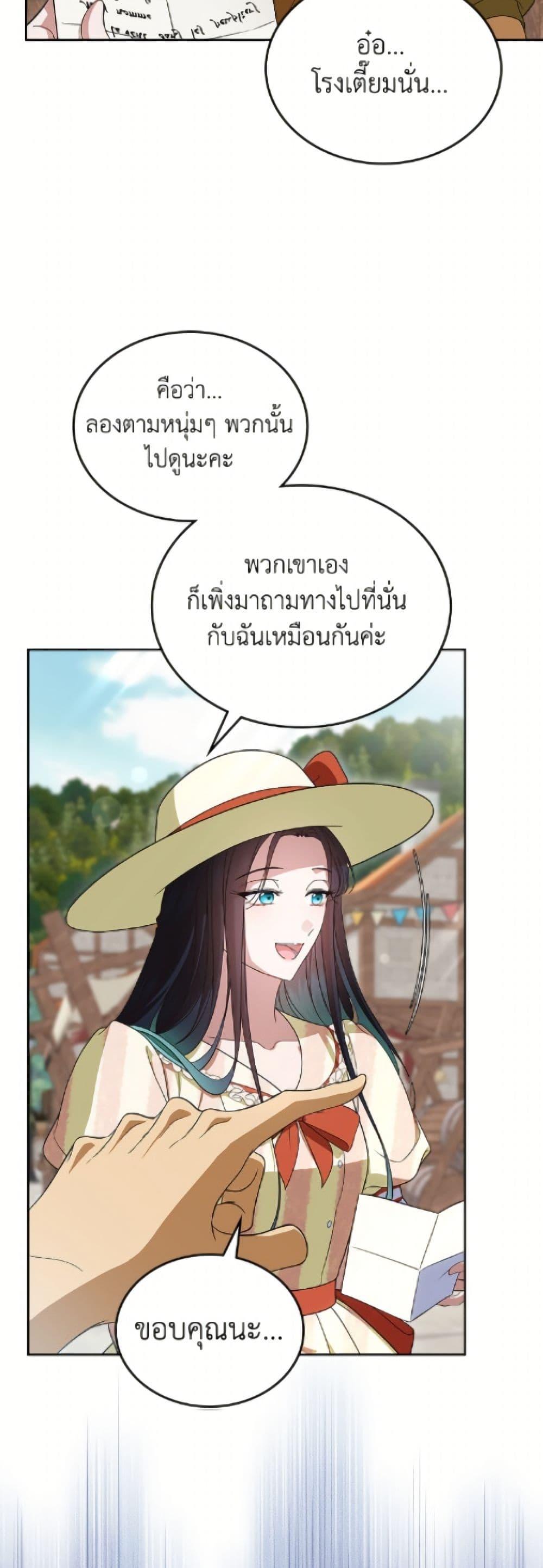 Manga-lc-com อ่านมังงะ อ่านการ์ตูน ออนไลน์ ฟรี I Stole the Heroine’s First Love ตอนที่ 1 2 3 4 5 6 7 8 9 10 11 12 13 14 ฟรี ไม่มีโฆษณา Manga-lc - อ่าน มังงะ อ่าน การ์ตูน ออนไลน์ อ่านมังงะ ฟรี