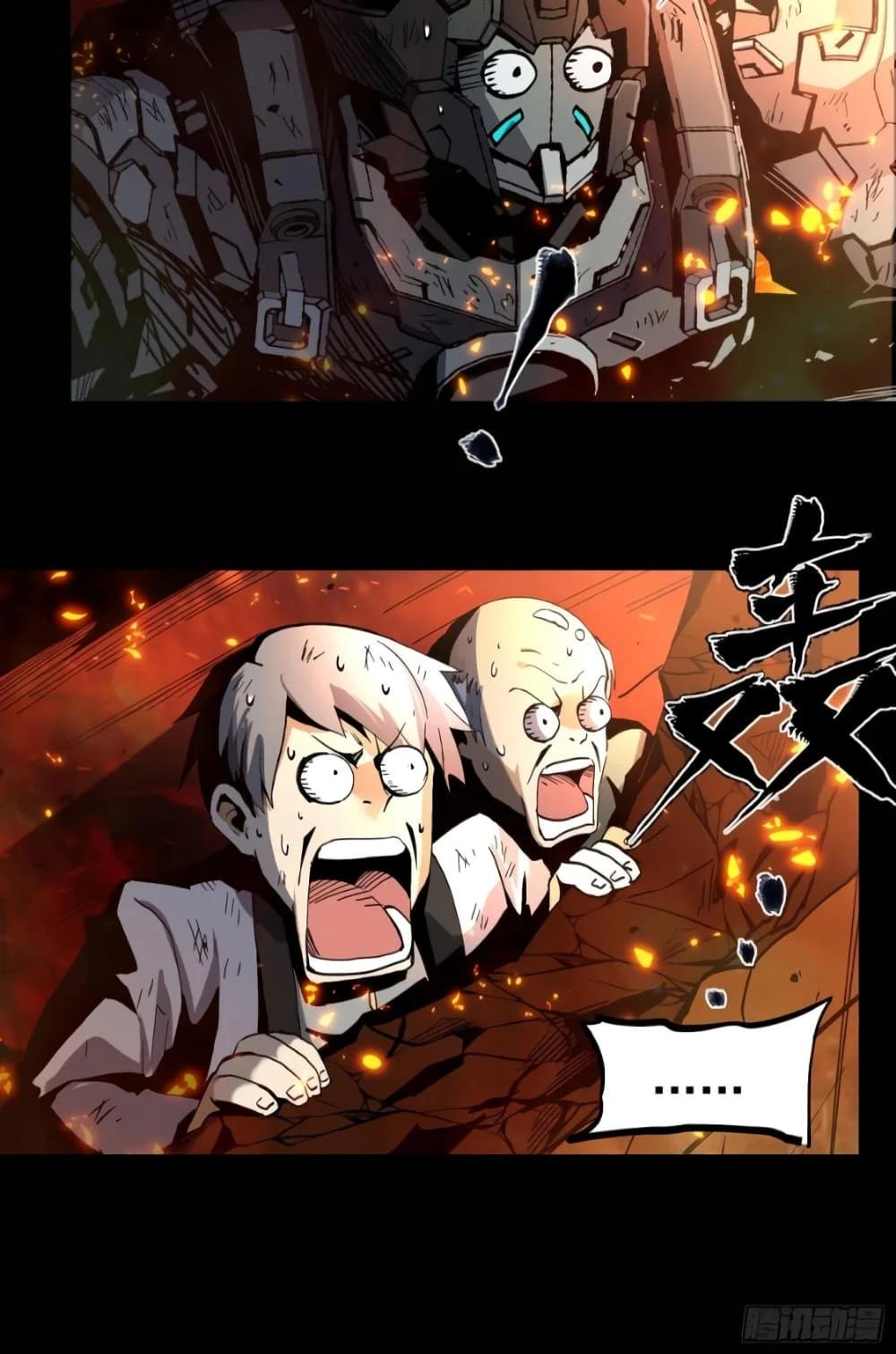 Manga-lc-com อ่านมังงะ อ่านการ์ตูน ออนไลน์ ฟรี Legend of Star General ตอนที่ 1 2 3 4 5 6 7 8 9 10 11 12 13 14 ฟรี ไม่มีโฆษณา Manga-lc - อ่าน มังงะ อ่าน การ์ตูน ออนไลน์ อ่านมังงะ ฟรี