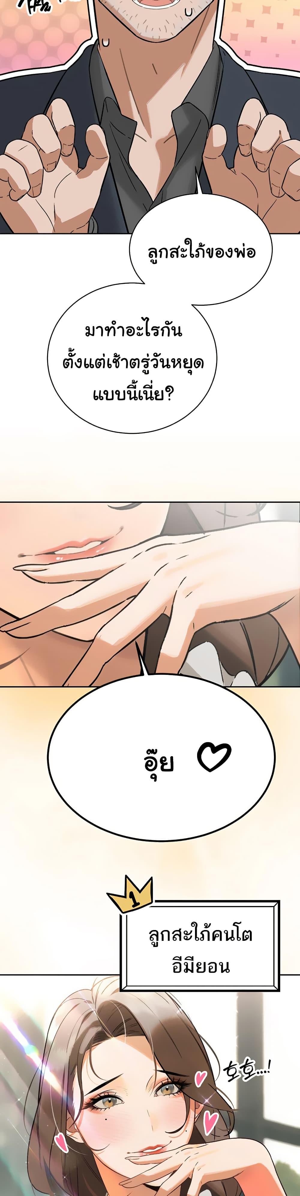 Doujin-Lc- อ่าน โดจิน มังฮวา เกาหลี ญี่ปุ่น จีน แปลไทย Father Is Eating All ตอนที่ 1 2 3 4 5 6 7 8 9 10 11 12 13 14 ฟรี ไม่มีโฆษณา อ่าน โดจิน Manhwa เกาหลี ญี่ปุ่น จีน เรามีครบ คัดมาให้เน้นๆ โดจิน 18+ รับประกันความฟินโดย  Doujin Lc