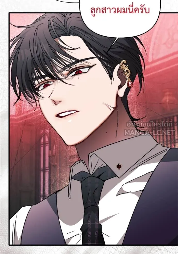 รักนะคะ ป๊ะป๋า ตอนที่ 7 รูปที่ 12