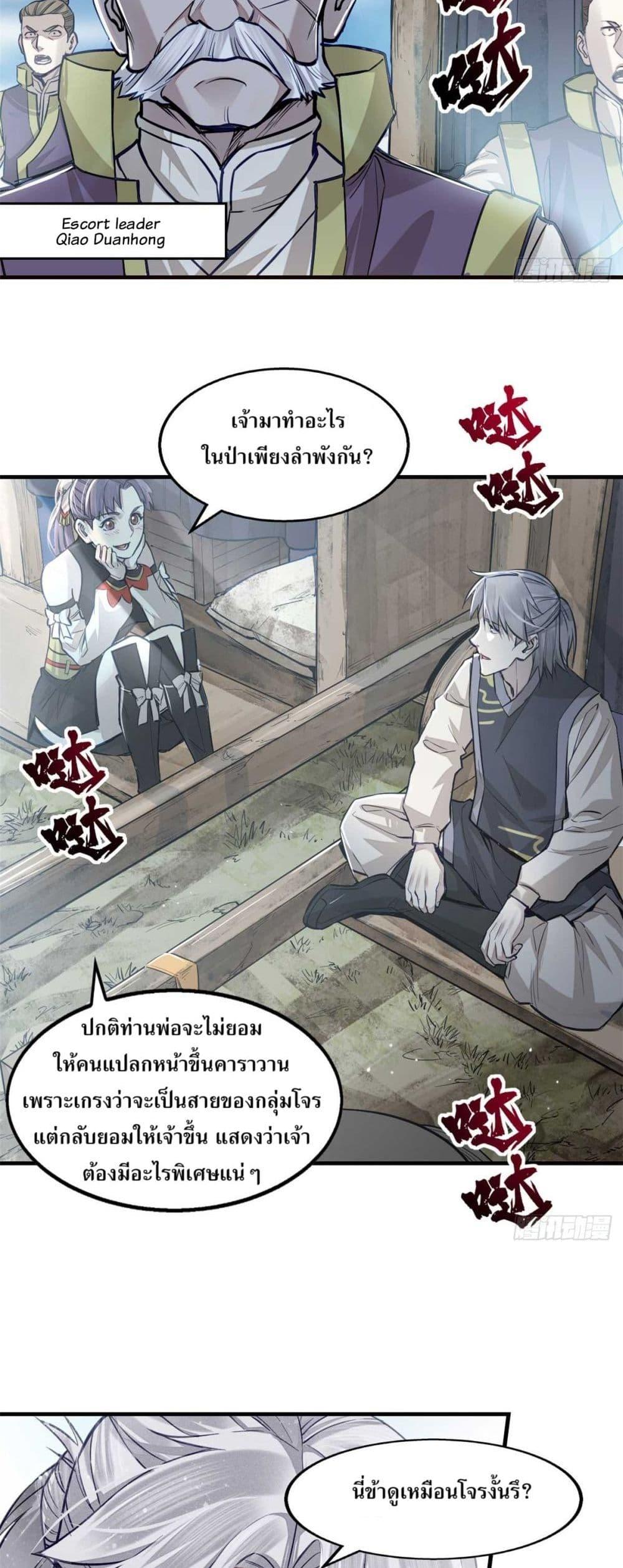 Manga-lc-com อ่านมังงะ อ่านการ์ตูน ออนไลน์ ฟรี Xinmo ตอนที่ 1 2 3 4 5 6 7 8 9 10 11 12 13 14 ฟรี ไม่มีโฆษณา Manga-lc - อ่าน มังงะ อ่าน การ์ตูน ออนไลน์ อ่านมังงะ ฟรี