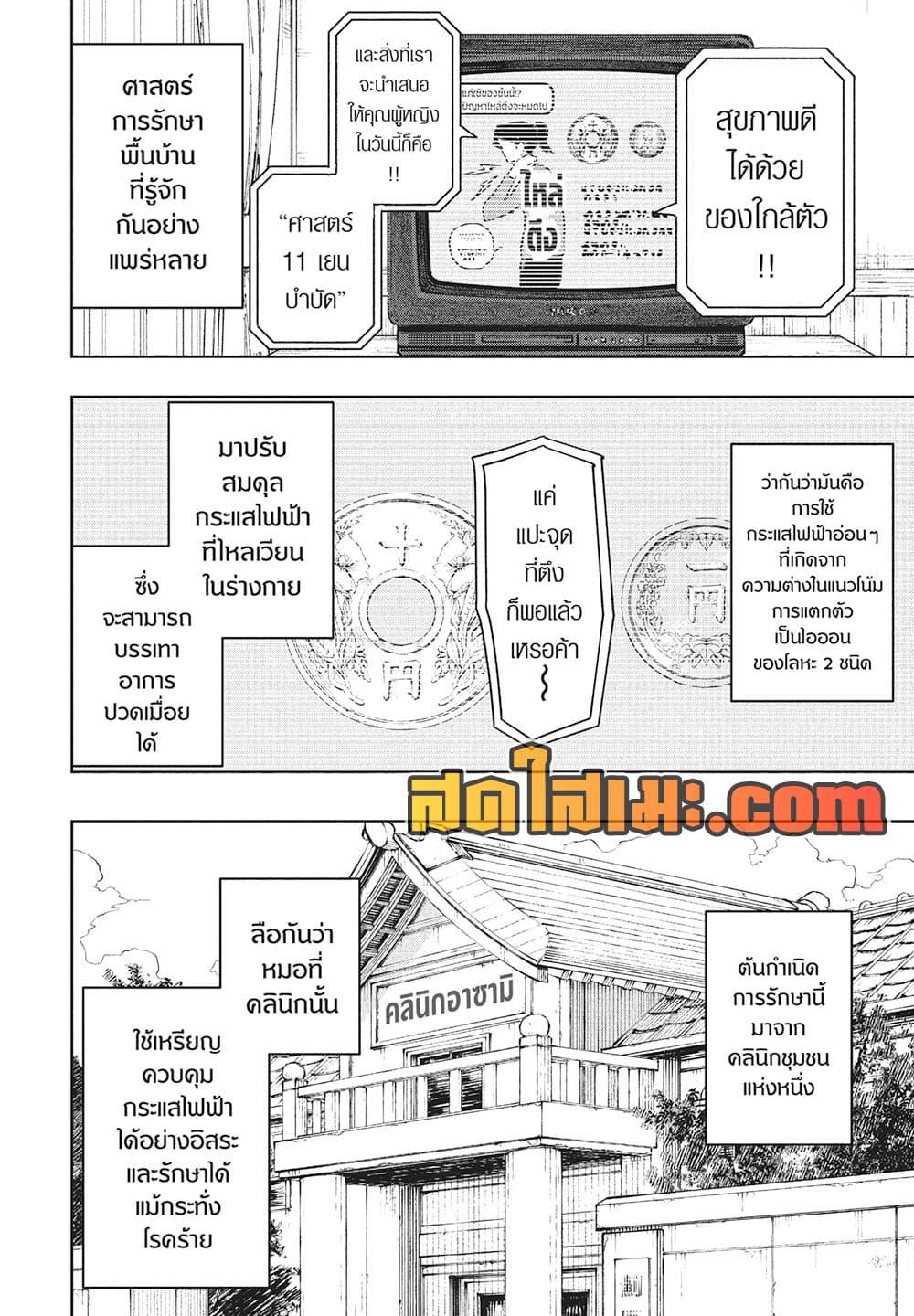 Manga-lc-com อ่านมังงะ อ่านการ์ตูน ออนไลน์ ฟรี Kagurabachi ตอนที่ 1 2 3 4 5 6 7 8 9 10 11 12 13 14 ฟรี ไม่มีโฆษณา Manga-lc - อ่าน มังงะ อ่าน การ์ตูน ออนไลน์ อ่านมังงะ ฟรี