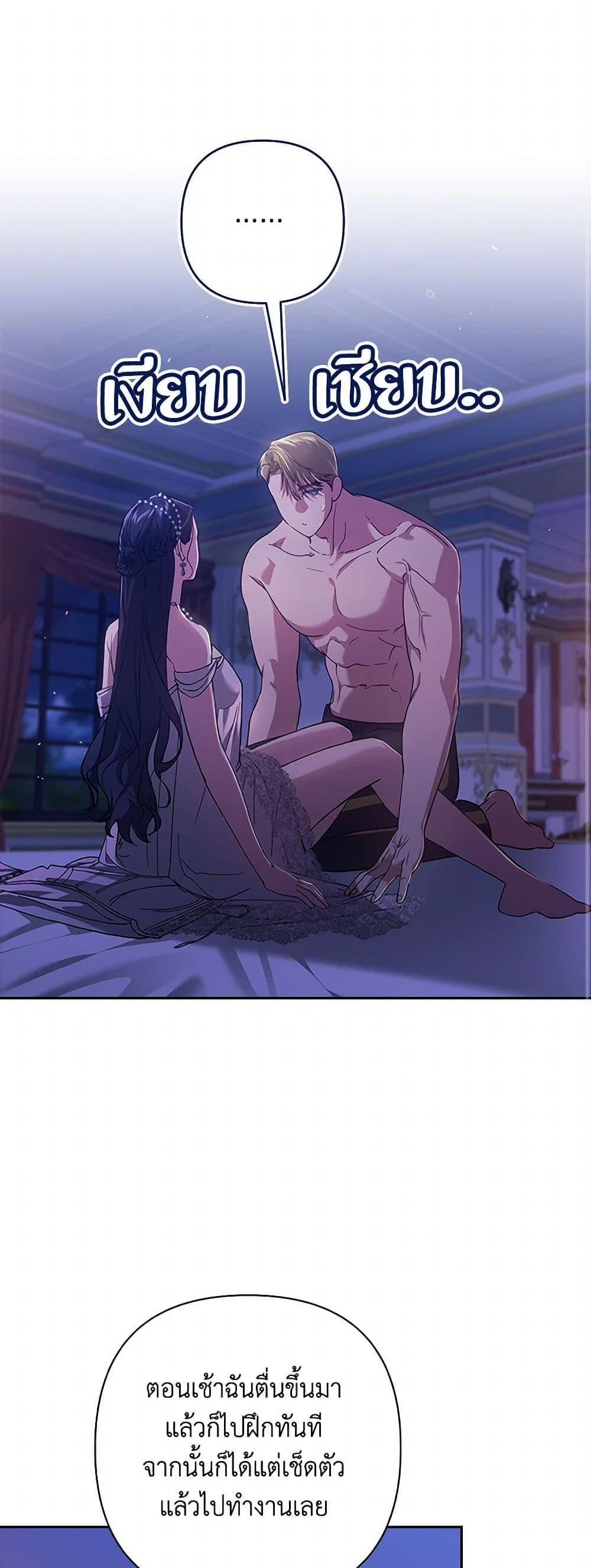 Manga-lc-com อ่านมังงะ อ่านการ์ตูน ออนไลน์ ฟรี The Broken Ring – This Marriage Will Fail Anyway ตอนที่ 1 2 3 4 5 6 7 8 9 10 11 12 13 14 ฟรี ไม่มีโฆษณา Manga-lc - อ่าน มังงะ อ่าน การ์ตูน ออนไลน์ อ่านมังงะ ฟรี