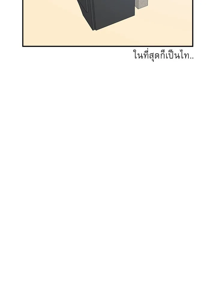 Double Click ตอนที่ 22 รูปที่ 5